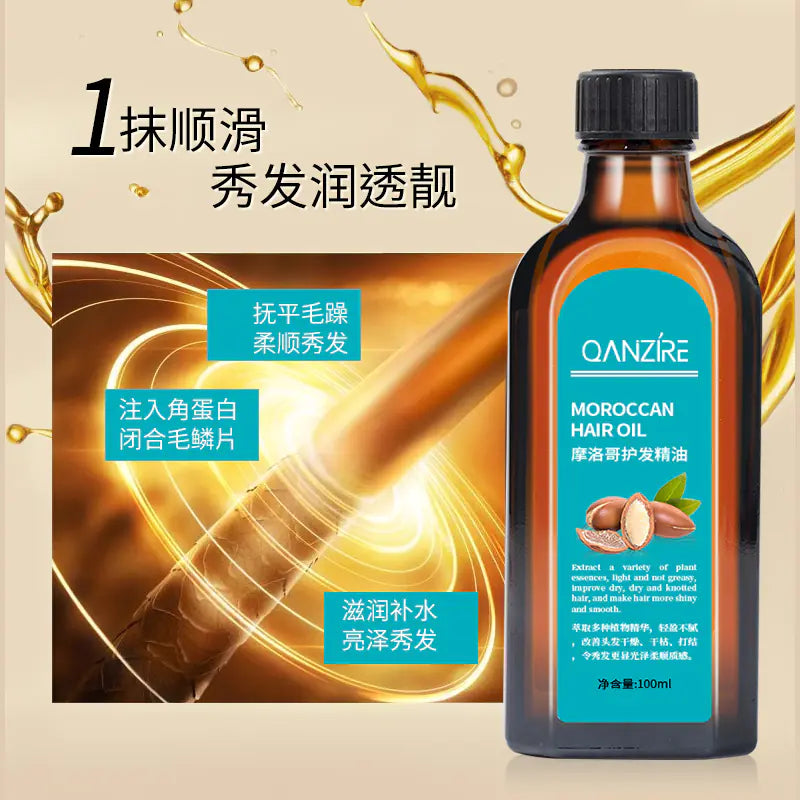 Hair Nourishing Oil with Argan & Rosemary Extract – Lightweight Leave-In Hair Care, 100 m Canvia