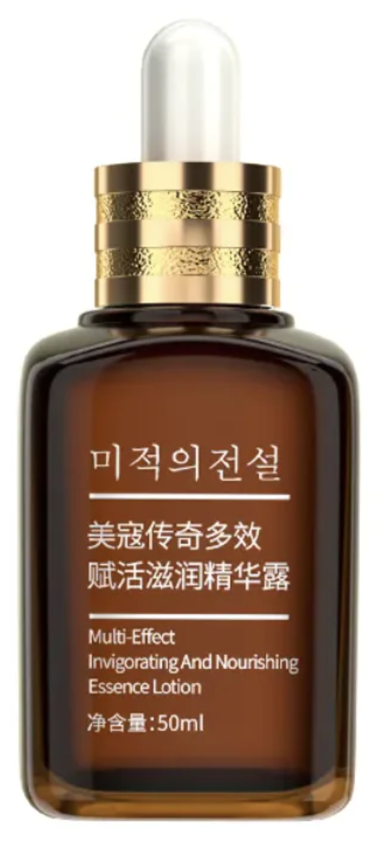 Multi-Effect Invigorating Essence Lotion 50ml with packaging box