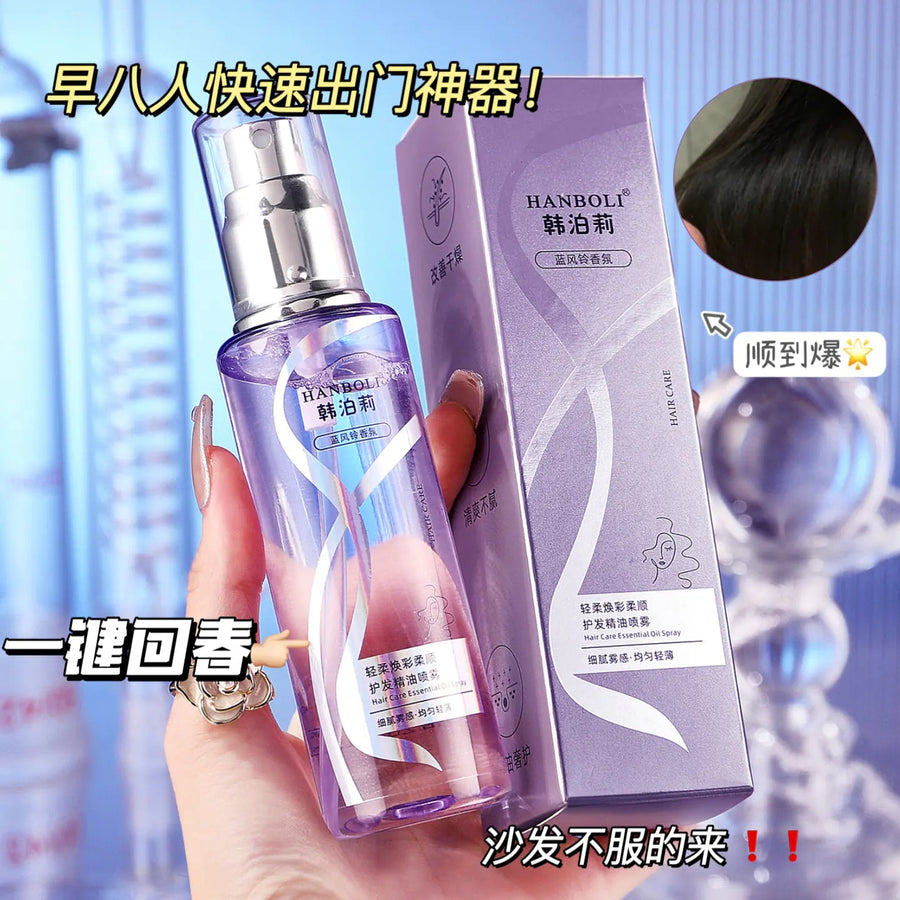 Smoothing Fragrance Hair Oil Spray in Blue Wind Bell Hair Care Spray
