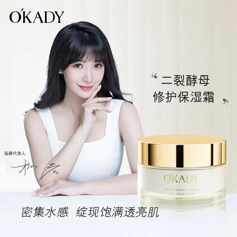 Okady Bifid Yeast Compact Repair face cream 50g jar in white-and-gold packaging.