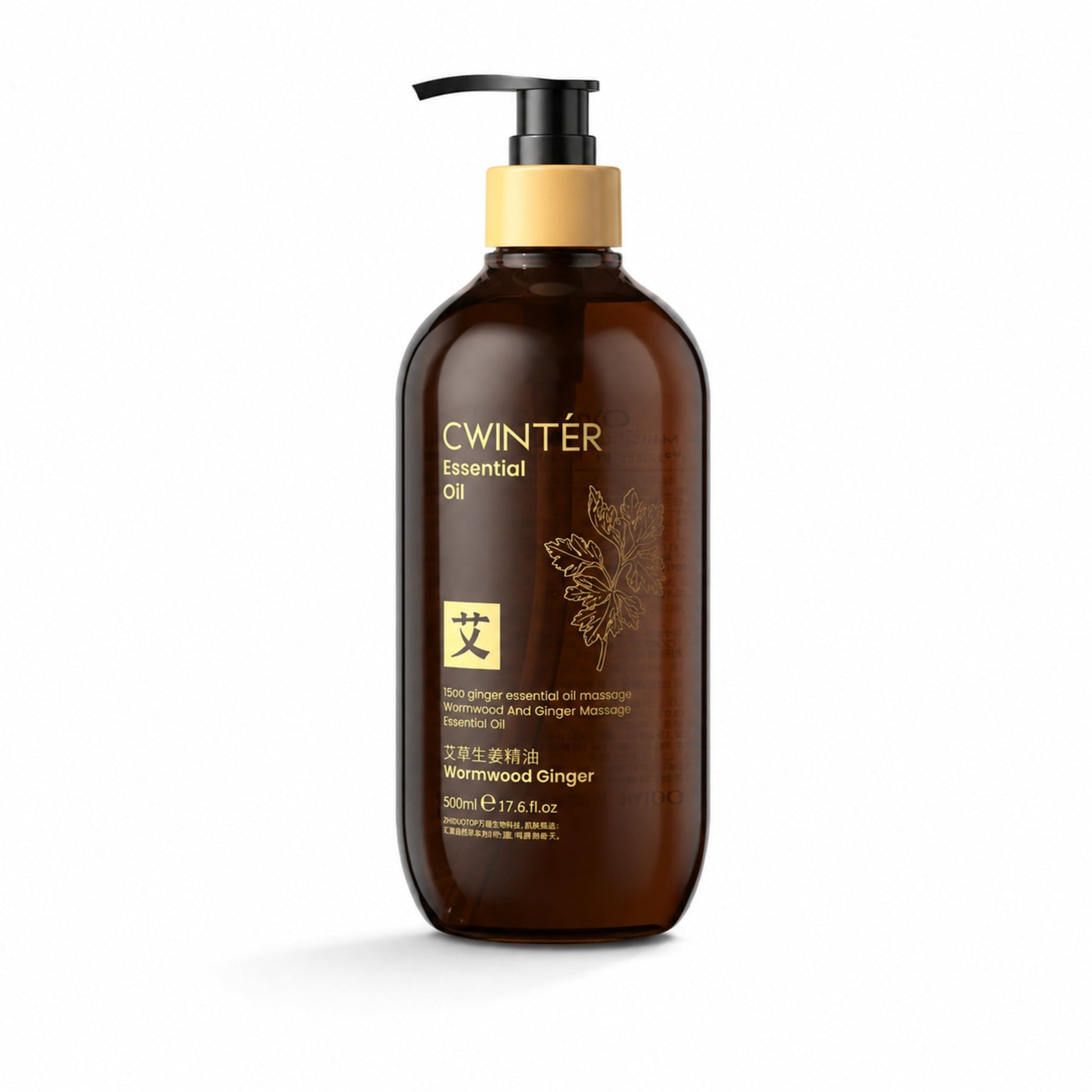 Ginger Body Oil – Warming & Moisturizing Formula, 500ml — centered unboxed hero on white with lower-left shadow