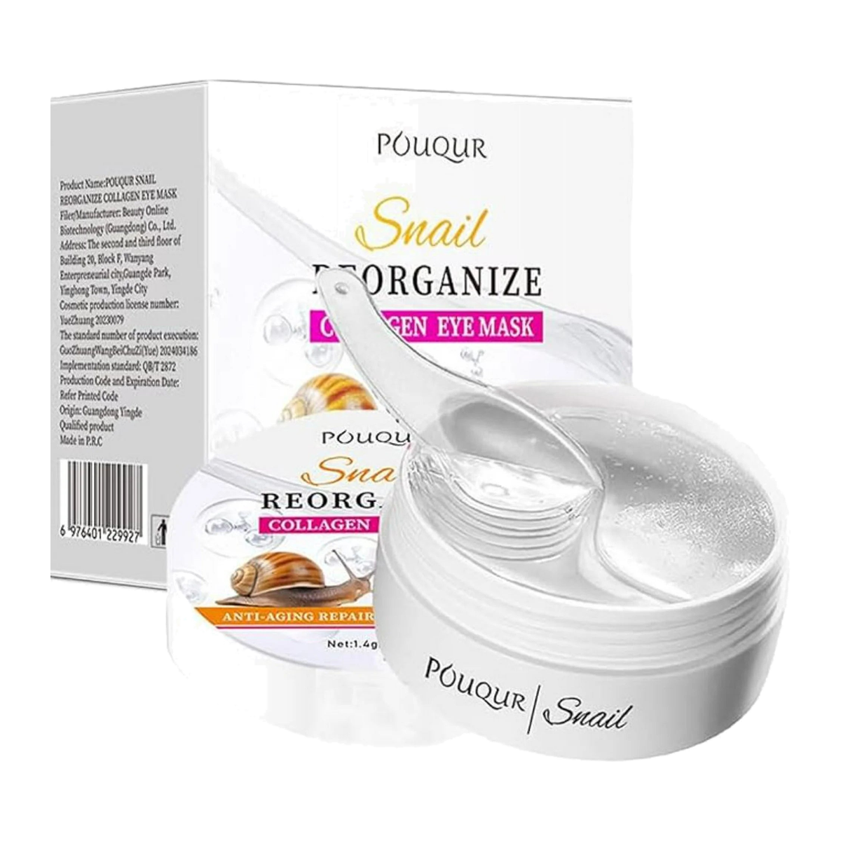 POUQUR Snail Reorganize Collagen Eye Mask, 60-pack — centred product on pure white with soft studio shadow