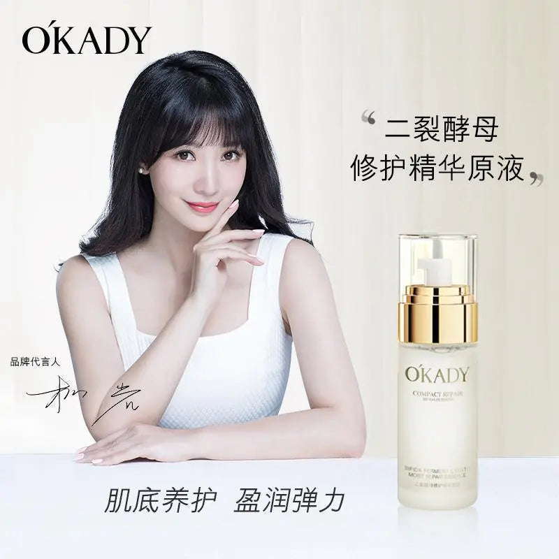 Okady bifida ferment lysate repair essence original liquid bottle on a soft cream background.